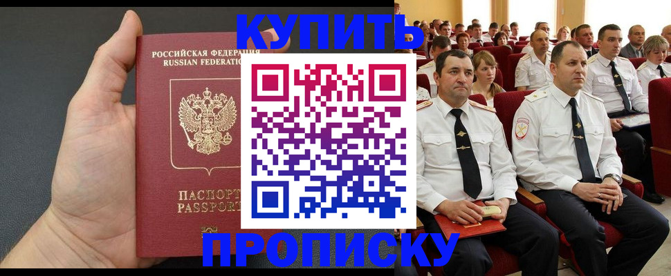 временная регистрация поиск в Кировской области