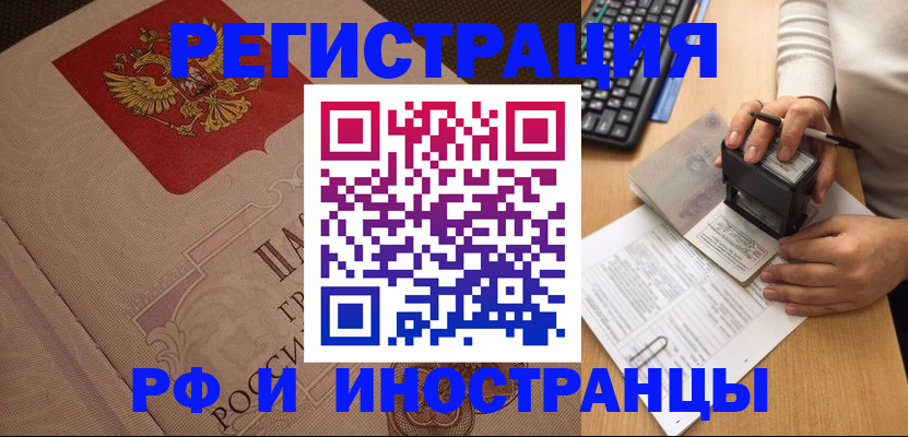 временная регистрация госуслуги в Кировской области