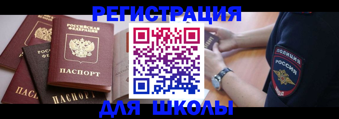 регистрация для дет. сада в Кировской области